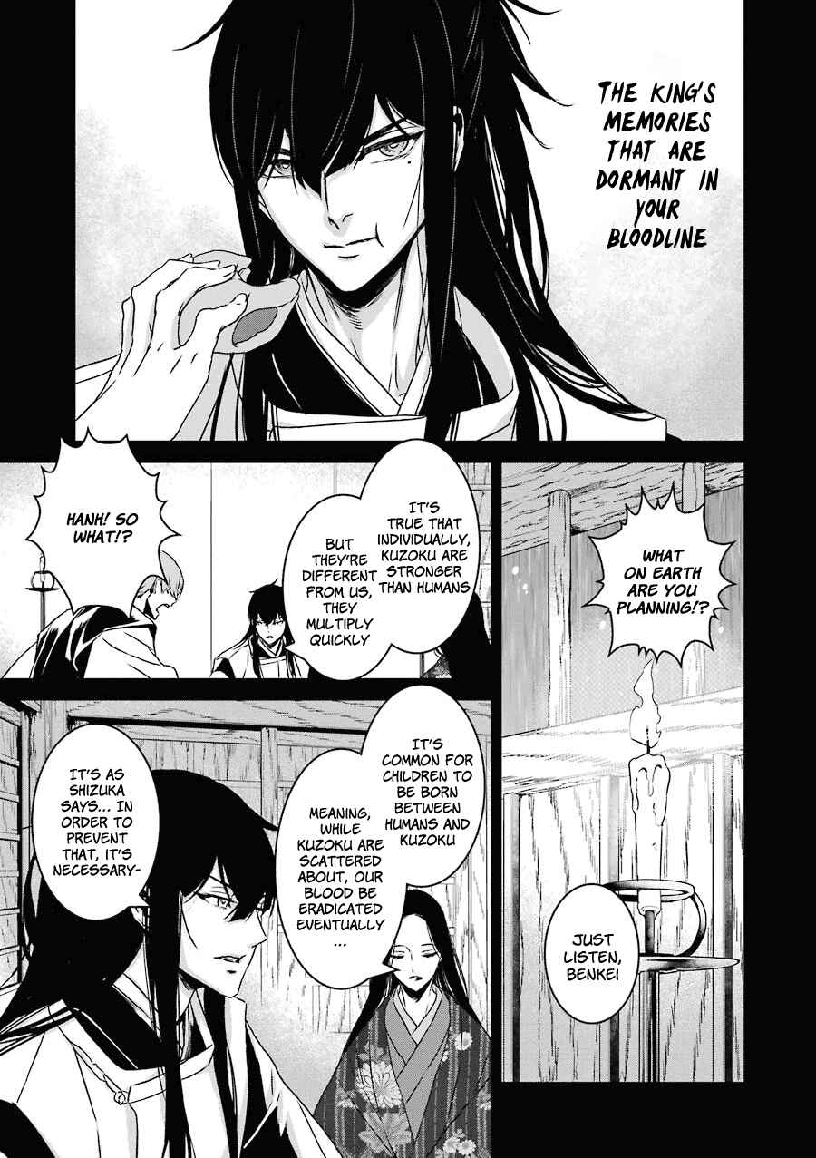 Page 19 Chapter 17 Inukai x Tribe