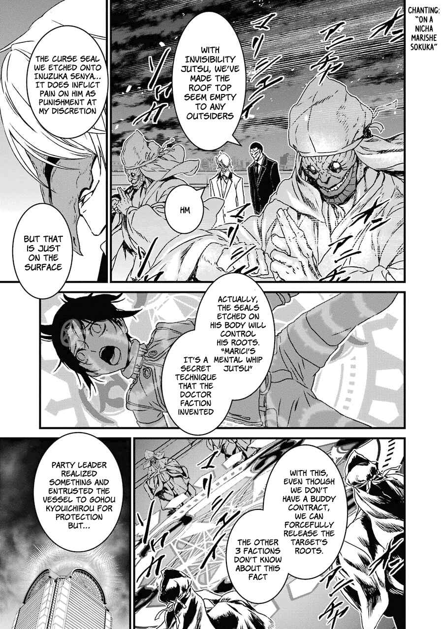 Page 2 Chapter 17 Inukai x Tribe
