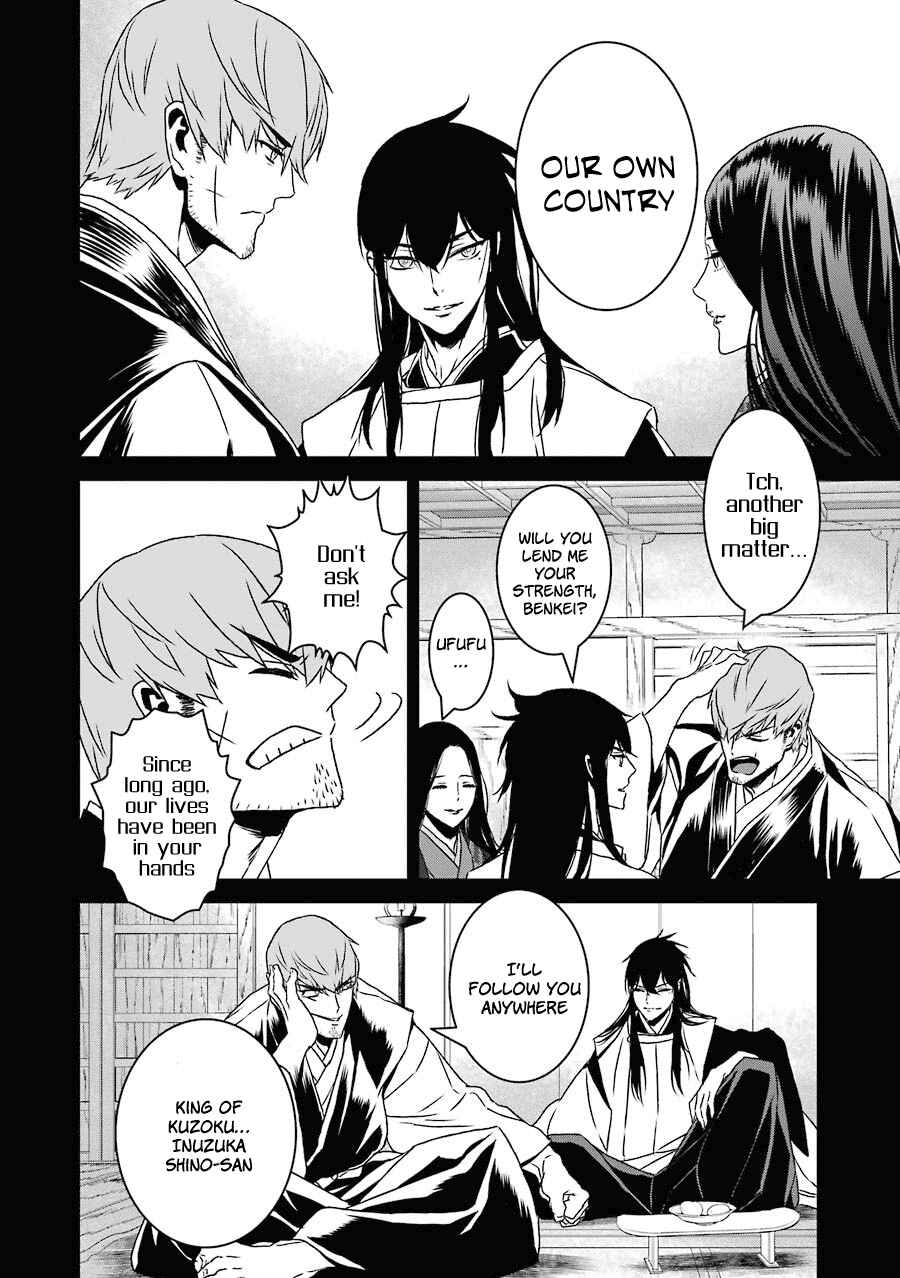 Page 20 Chapter 17 Inukai x Tribe