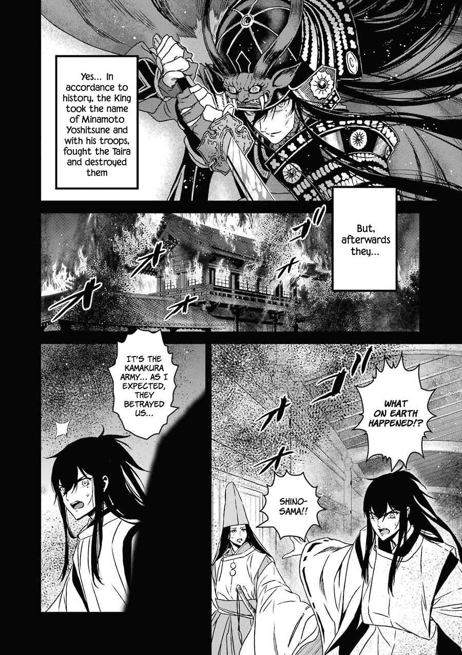 Page 22 Chapter 17 Inukai x Tribe