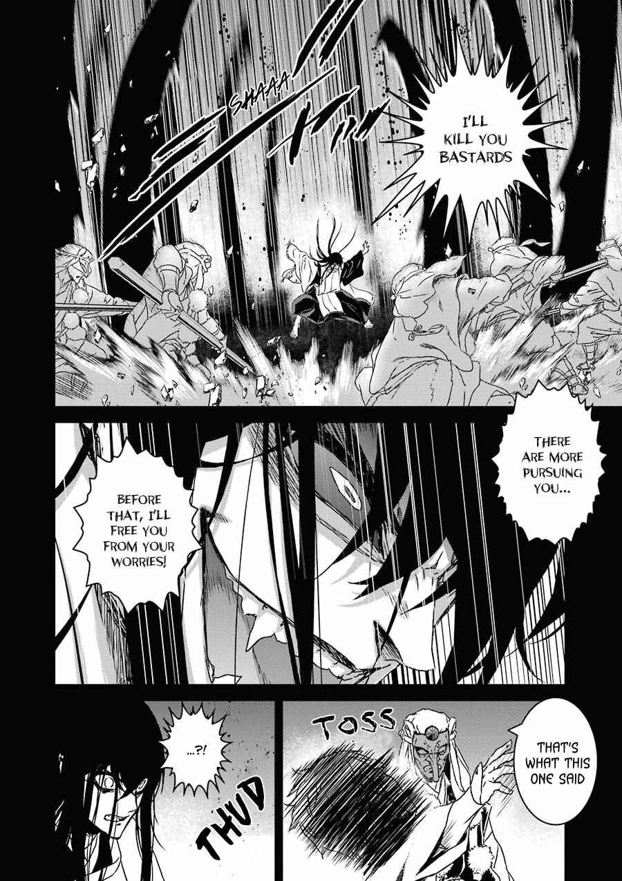 Page 26 Chapter 17 Inukai x Tribe