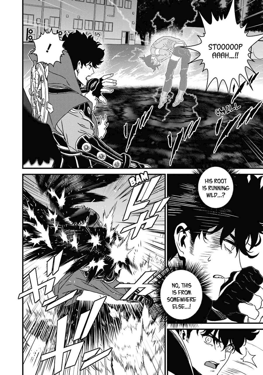 Page 4 Chapter 17 Inukai x Tribe