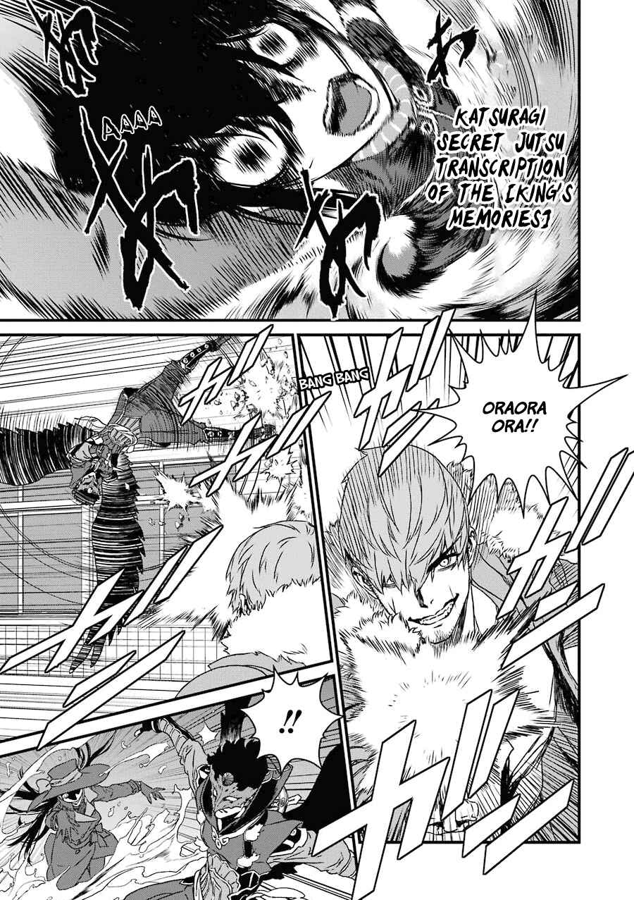 Page 9 Chapter 17 Inukai x Tribe