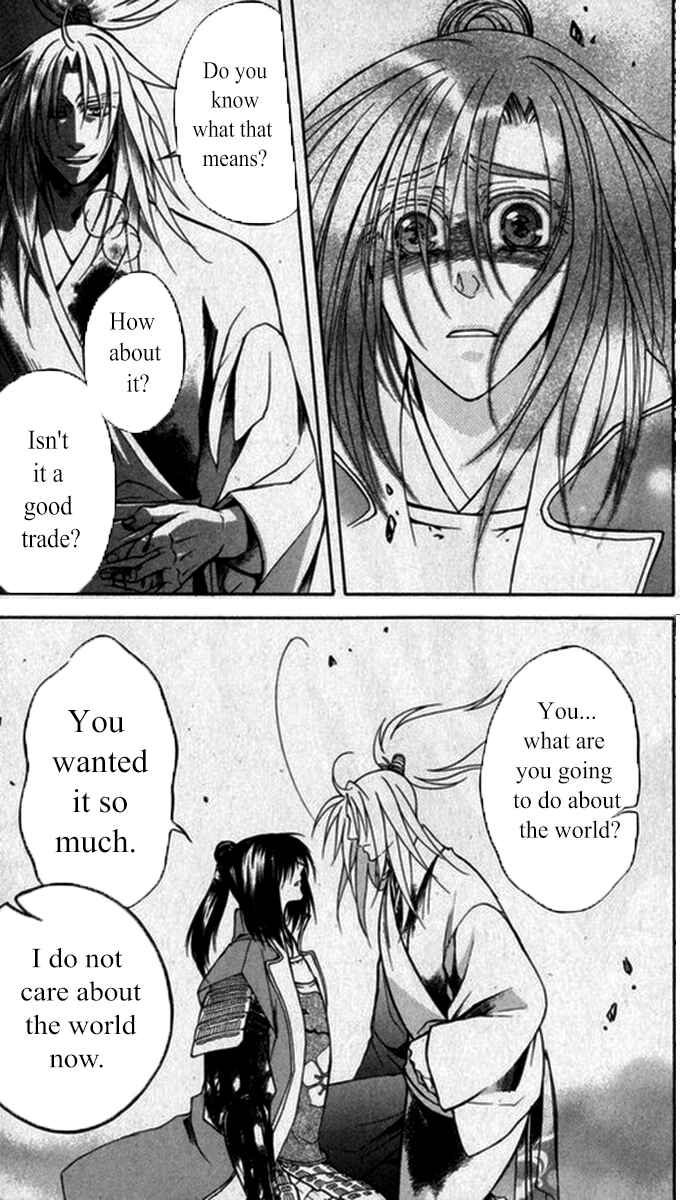 Page 13 Chapter 20 Kanashi no Homura - Yume Maboroshi no Gotoku