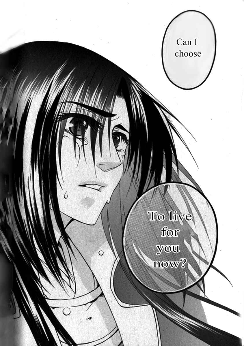 Page 27 Chapter 20 Kanashi no Homura - Yume Maboroshi no Gotoku