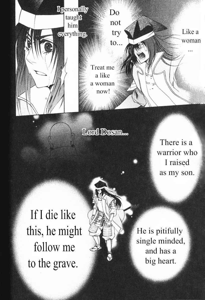 Page 3 Chapter 20 Kanashi no Homura - Yume Maboroshi no Gotoku