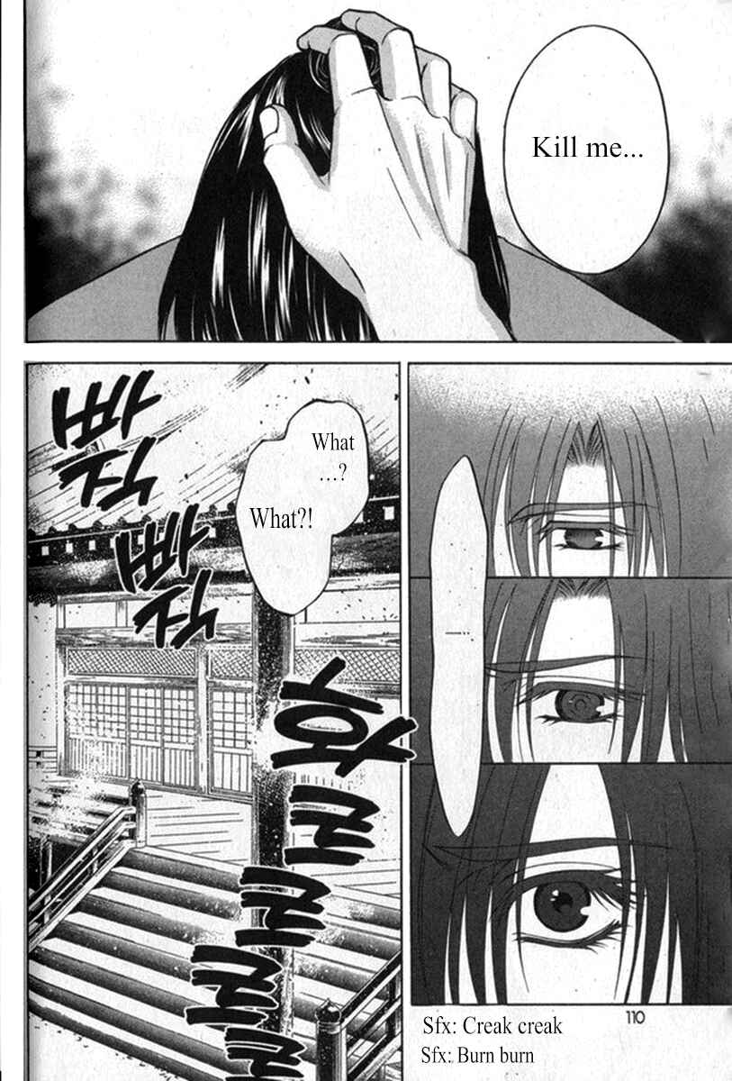 Page 6 Chapter 20 Kanashi no Homura - Yume Maboroshi no Gotoku