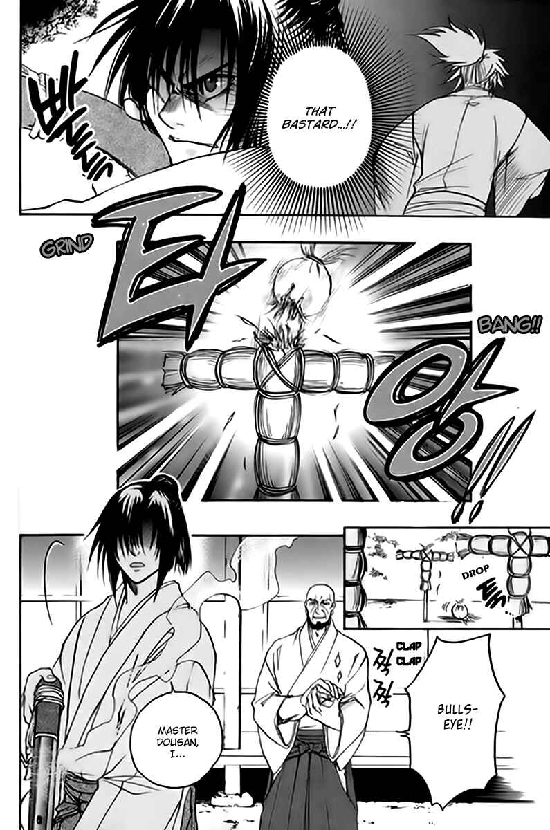 Page 14 Chapter 2 Kanashi no Homura - Yume Maboroshi no Gotoku