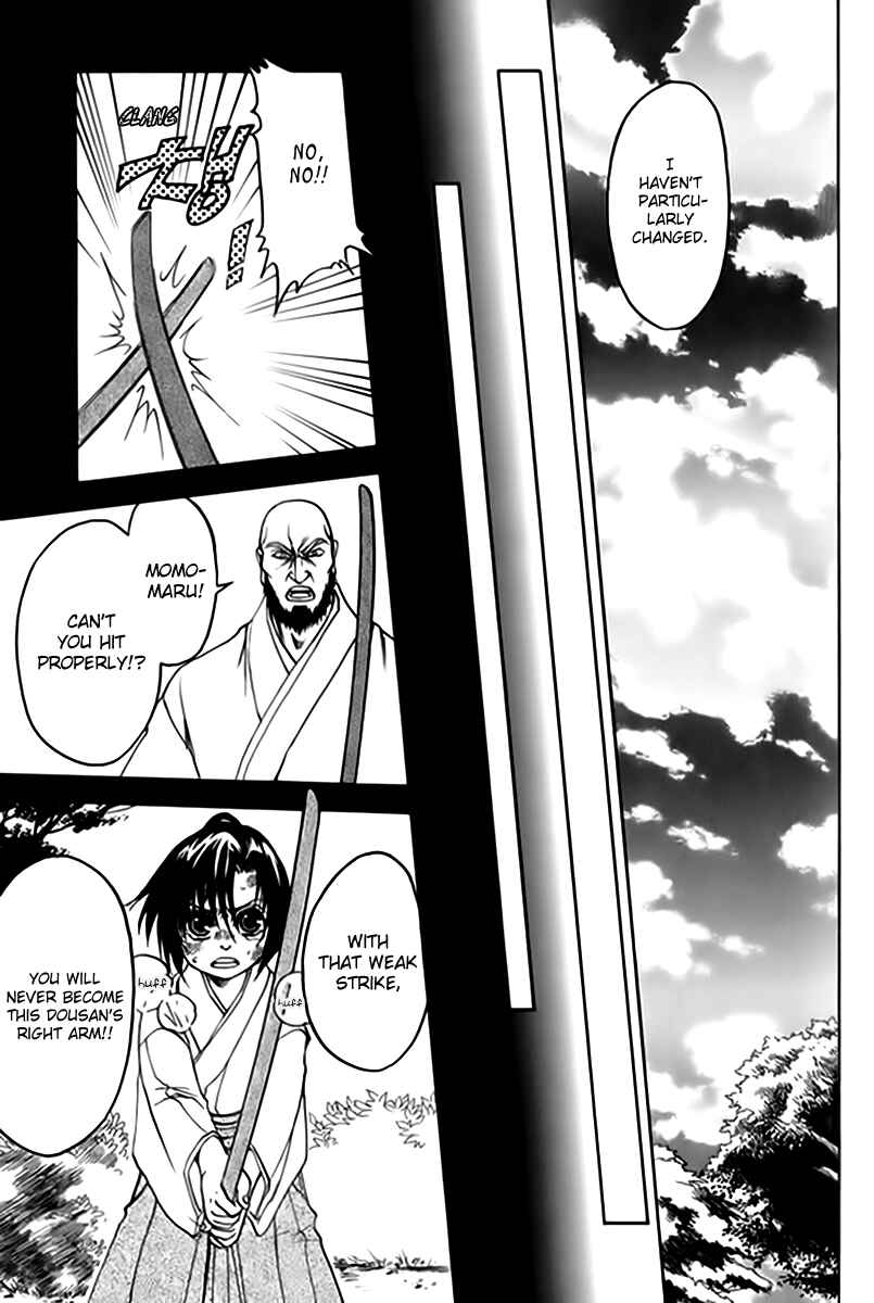 Page 15 Chapter 2 Kanashi no Homura - Yume Maboroshi no Gotoku