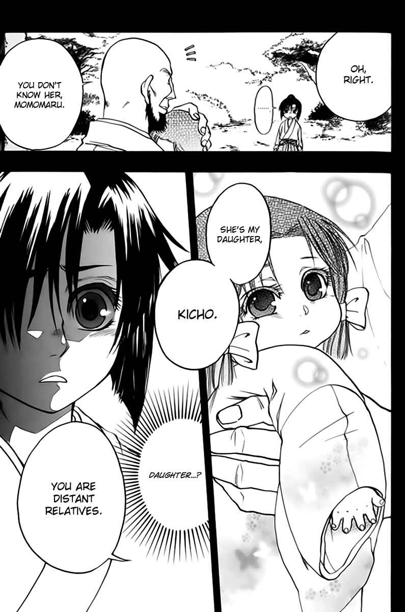 Page 17 Chapter 2 Kanashi no Homura - Yume Maboroshi no Gotoku