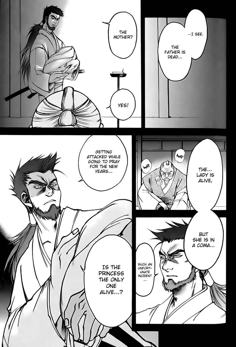 Page 2 Chapter 2 Kanashi no Homura - Yume Maboroshi no Gotoku