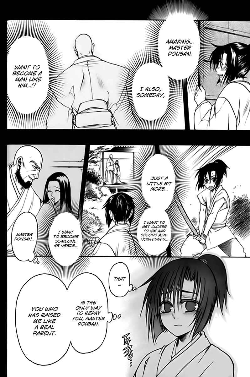 Page 22 Chapter 2 Kanashi no Homura - Yume Maboroshi no Gotoku