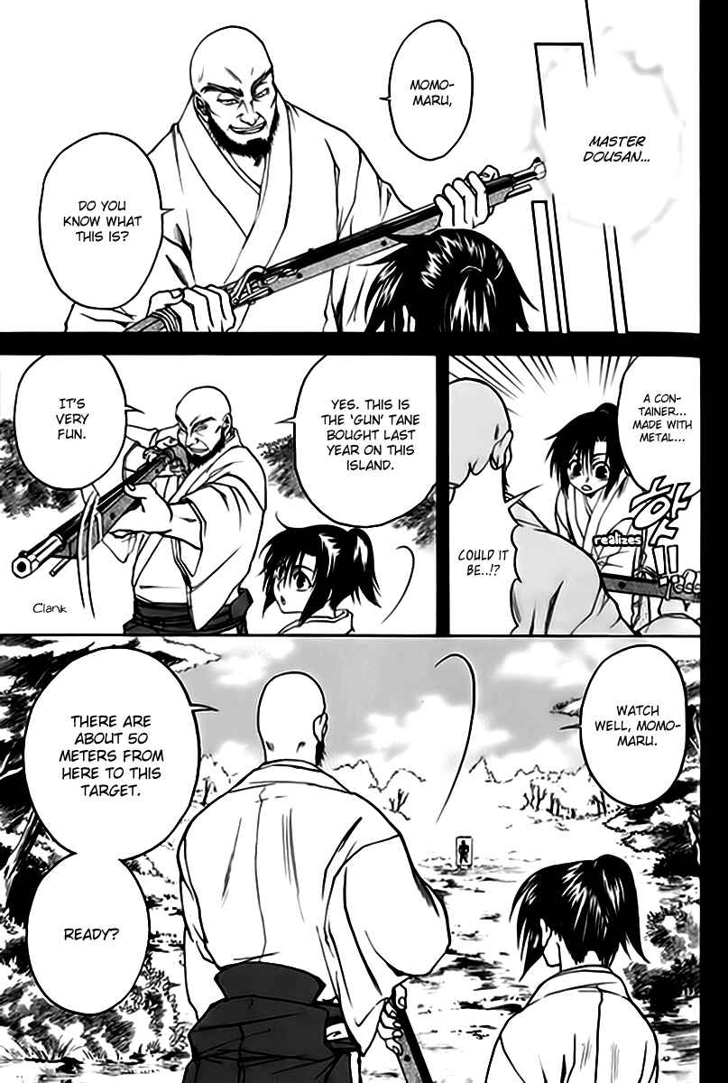 Page 23 Chapter 2 Kanashi no Homura - Yume Maboroshi no Gotoku