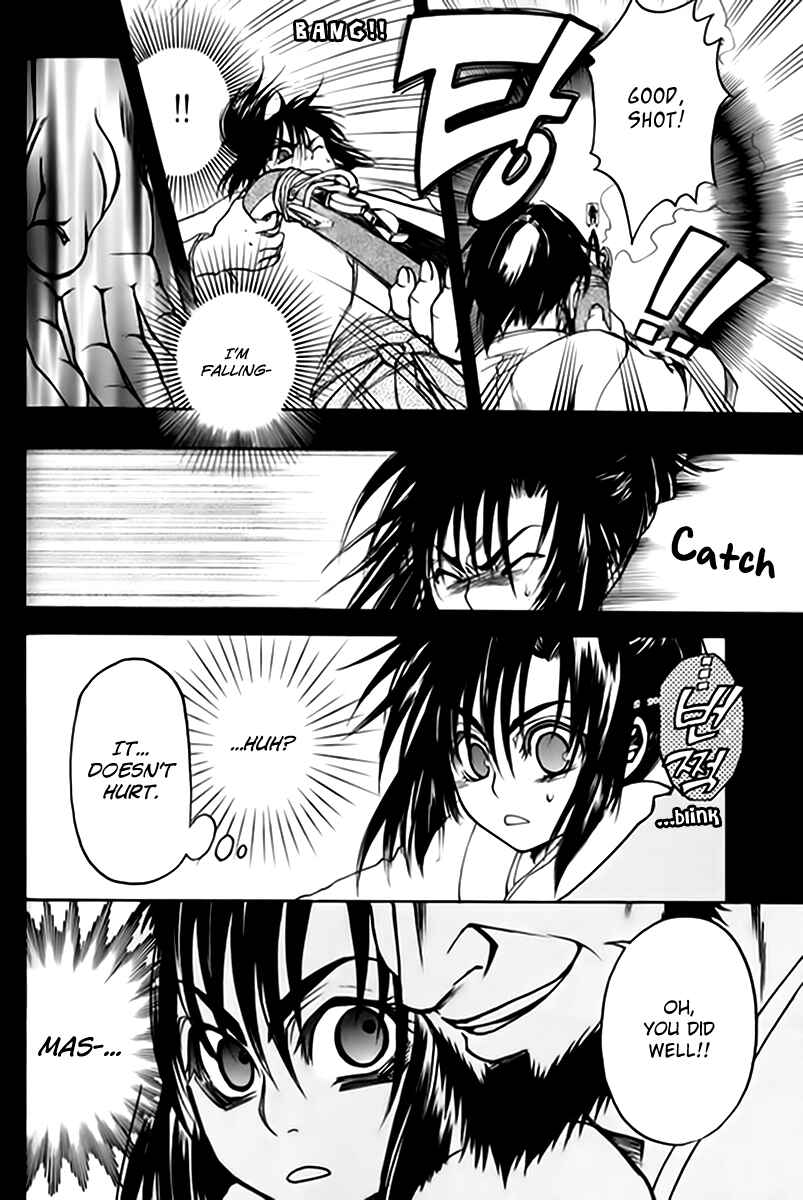 Page 26 Chapter 2 Kanashi no Homura - Yume Maboroshi no Gotoku