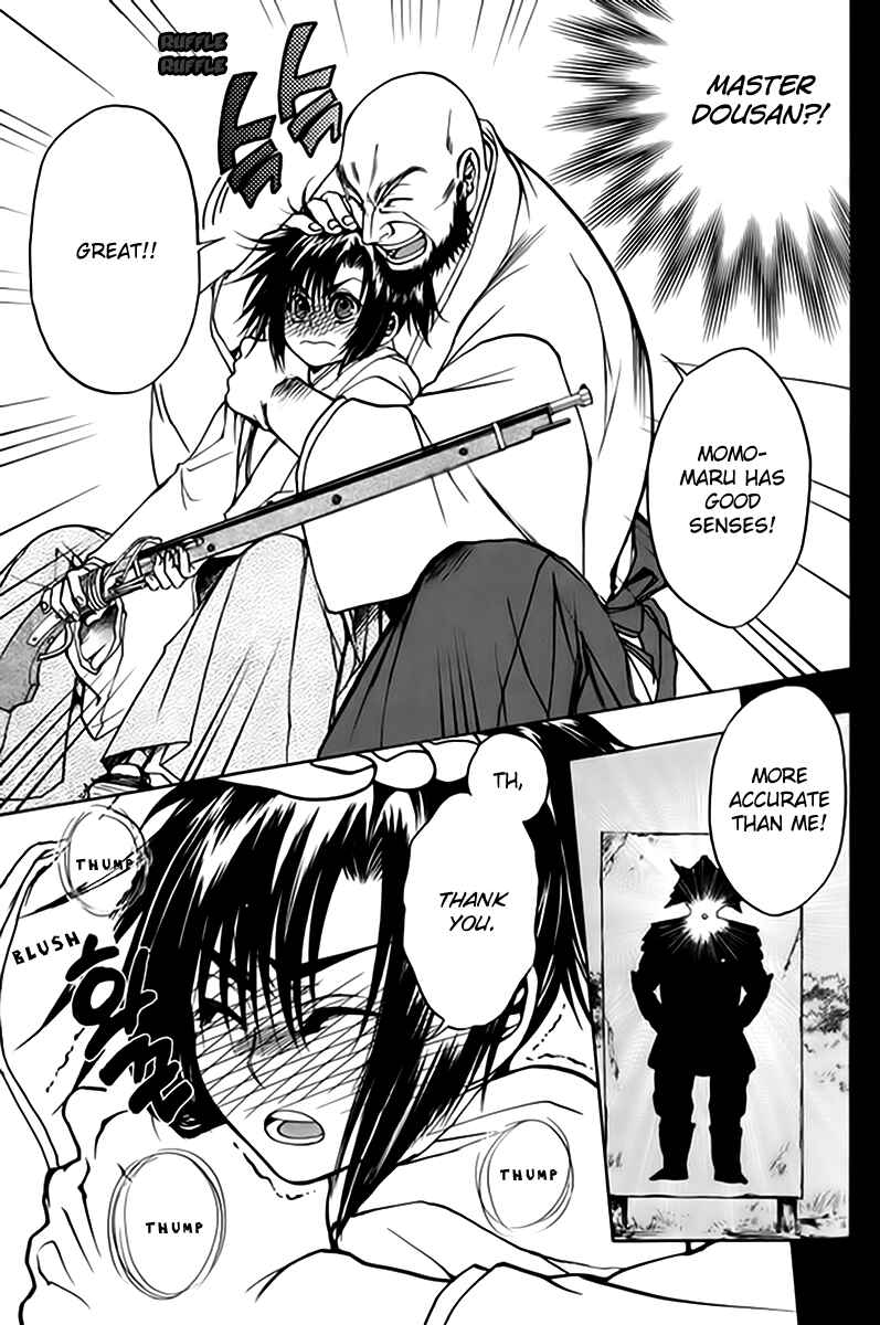 Page 27 Chapter 2 Kanashi no Homura - Yume Maboroshi no Gotoku