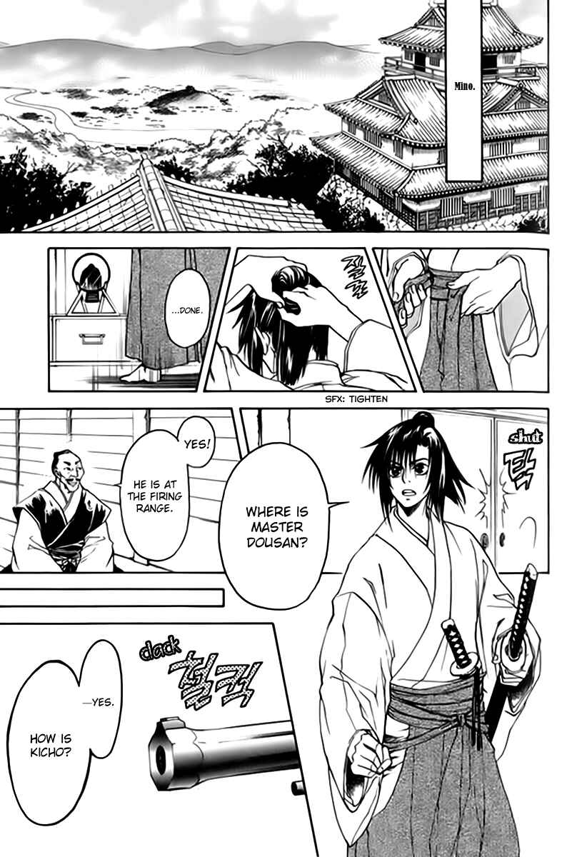 Page 5 Chapter 2 Kanashi no Homura - Yume Maboroshi no Gotoku