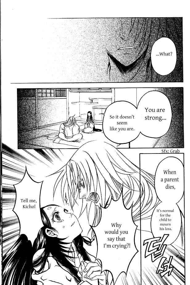 Page 10 Chapter 4 Kanashi no Homura - Yume Maboroshi no Gotoku