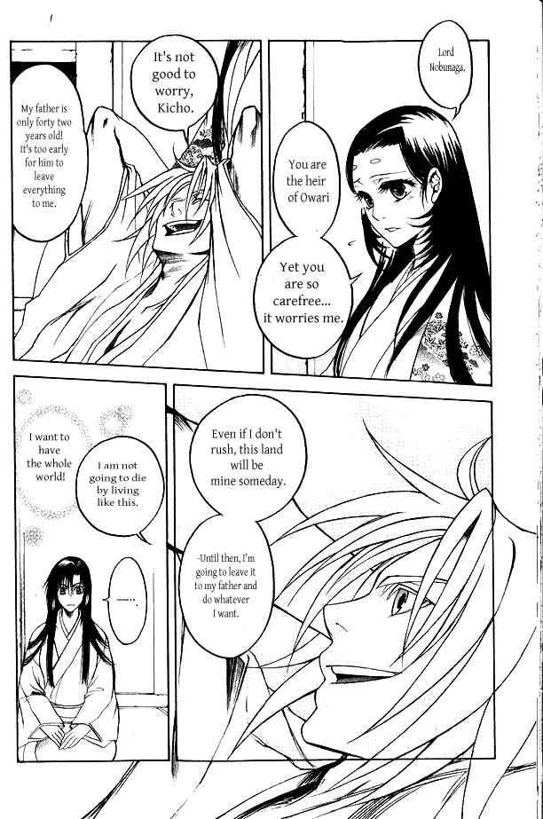 Page 3 Chapter 4 Kanashi no Homura - Yume Maboroshi no Gotoku