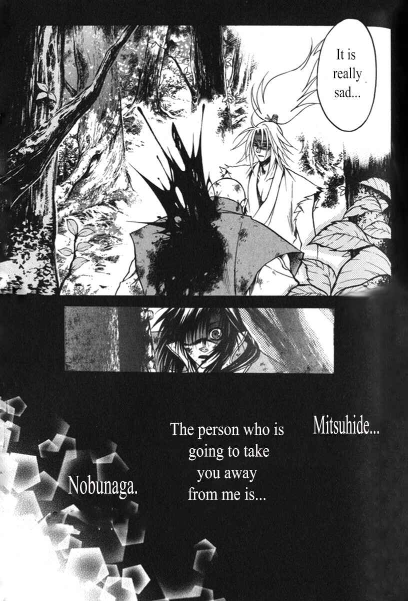 Page 12 Chapter 19 Kanashi no Homura - Yume Maboroshi no Gotoku