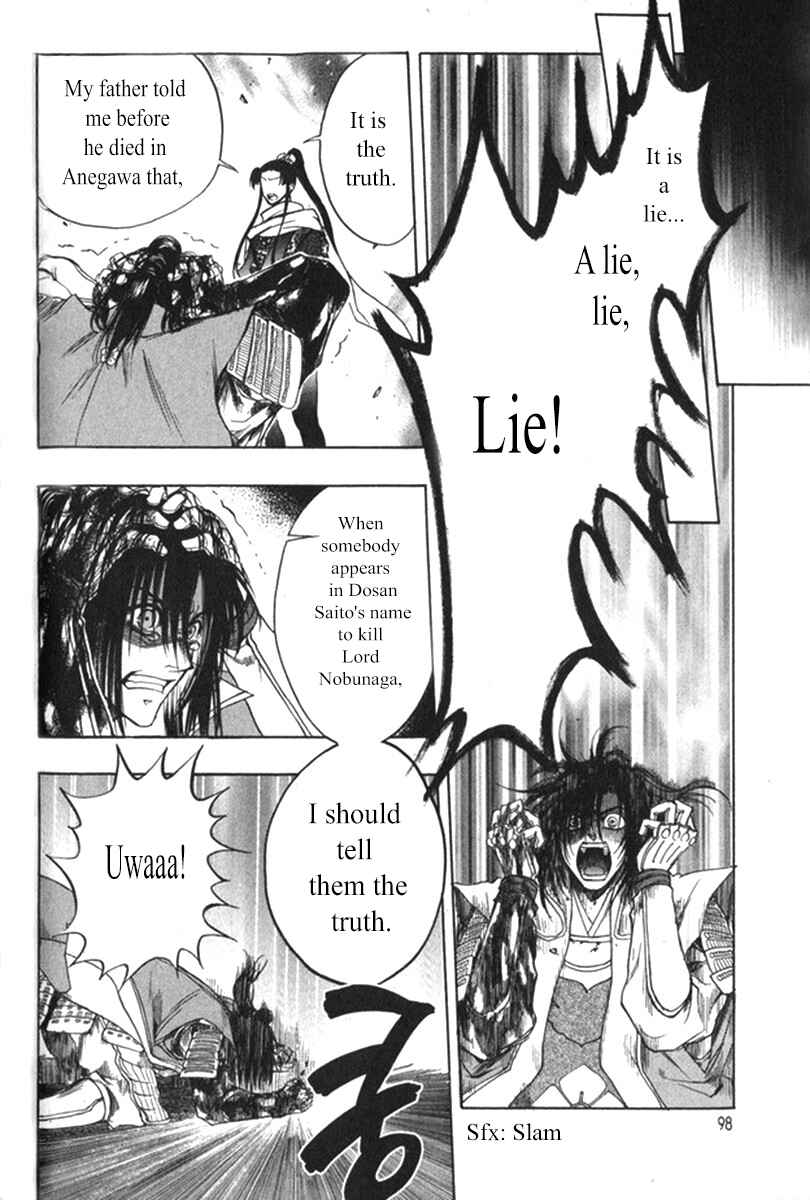 Page 13 Chapter 19 Kanashi no Homura - Yume Maboroshi no Gotoku
