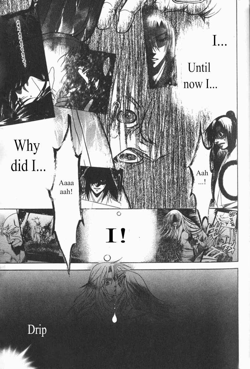 Page 14 Chapter 19 Kanashi no Homura - Yume Maboroshi no Gotoku