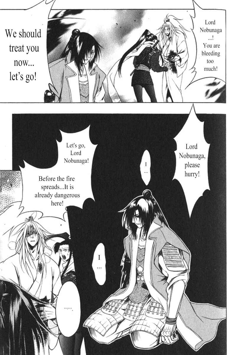 Page 16 Chapter 19 Kanashi no Homura - Yume Maboroshi no Gotoku