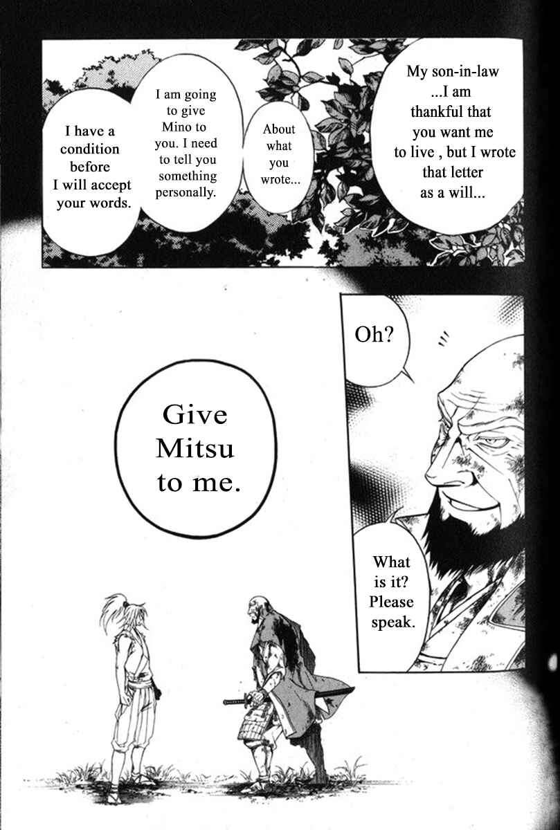 Page 4 Chapter 19 Kanashi no Homura - Yume Maboroshi no Gotoku
