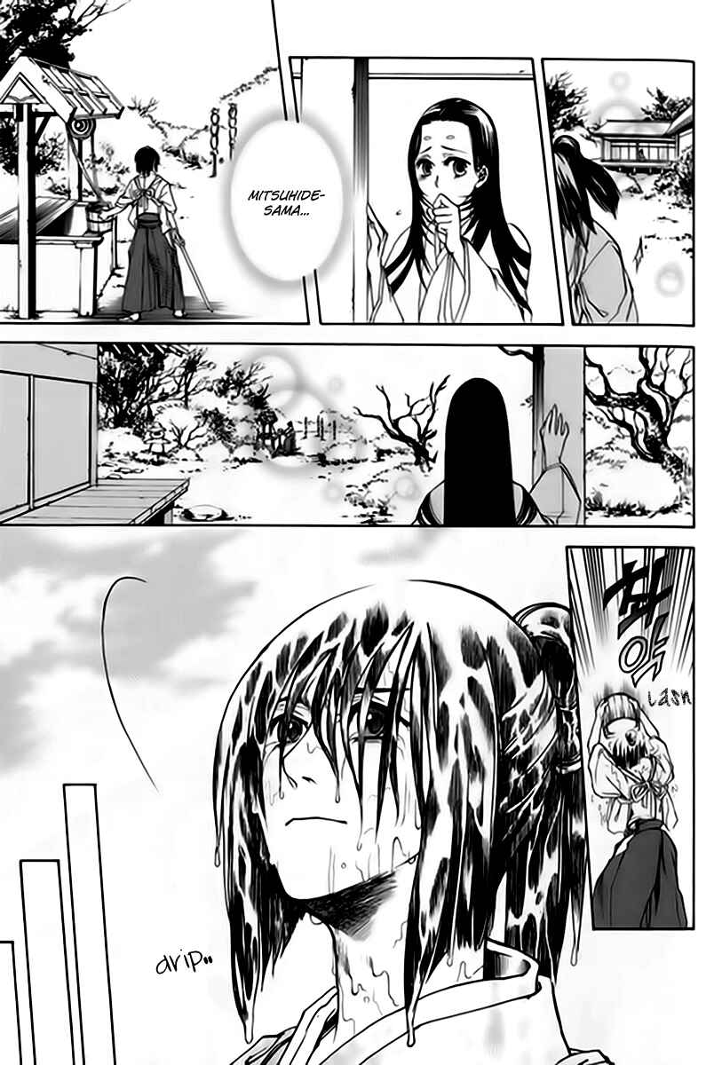 Page 22 Chapter 1 Kanashi no Homura - Yume Maboroshi no Gotoku