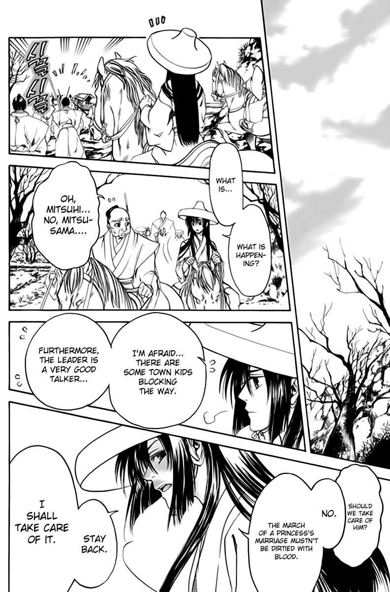Page 30 Chapter 1 Kanashi no Homura - Yume Maboroshi no Gotoku