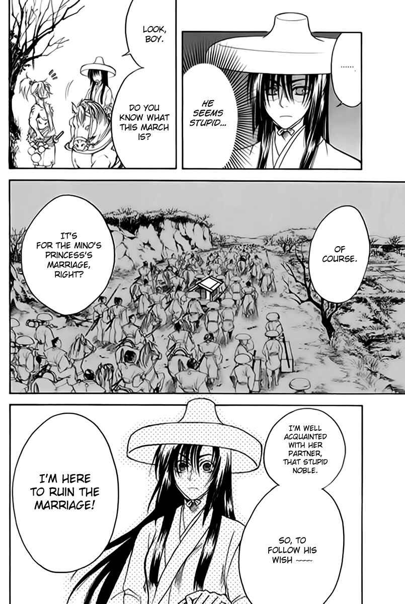 Page 32 Chapter 1 Kanashi no Homura - Yume Maboroshi no Gotoku