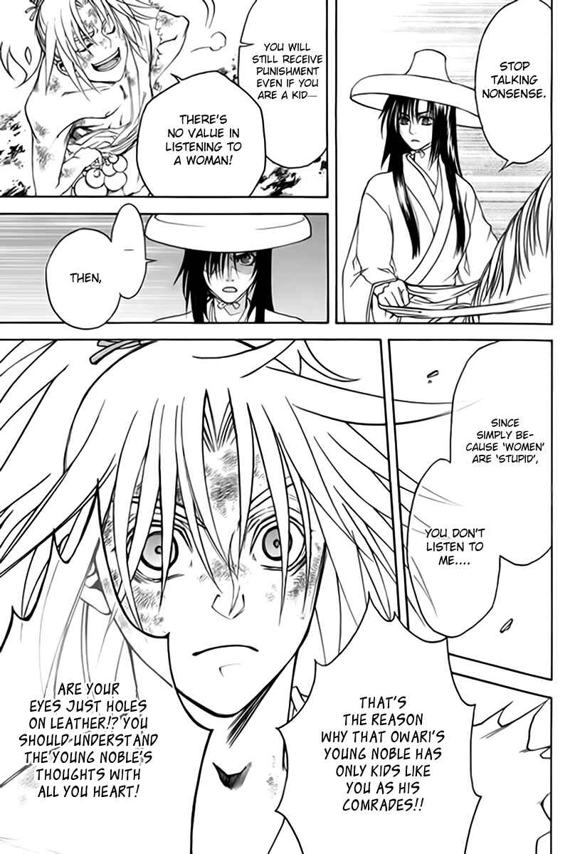 Page 33 Chapter 1 Kanashi no Homura - Yume Maboroshi no Gotoku