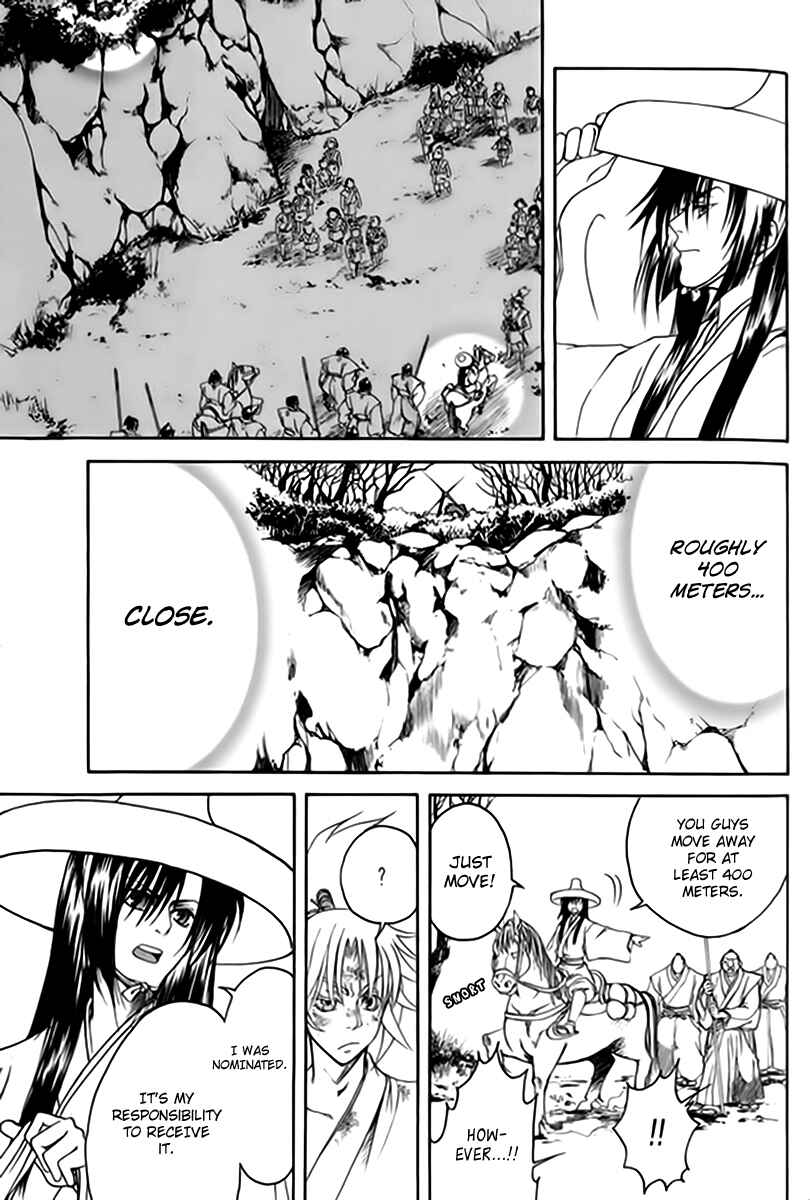 Page 35 Chapter 1 Kanashi no Homura - Yume Maboroshi no Gotoku