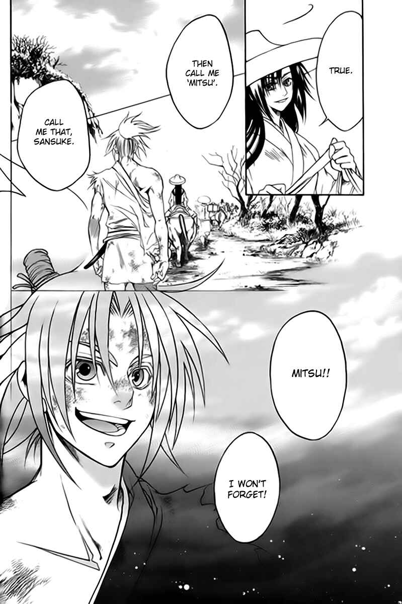 Page 42 Chapter 1 Kanashi no Homura - Yume Maboroshi no Gotoku