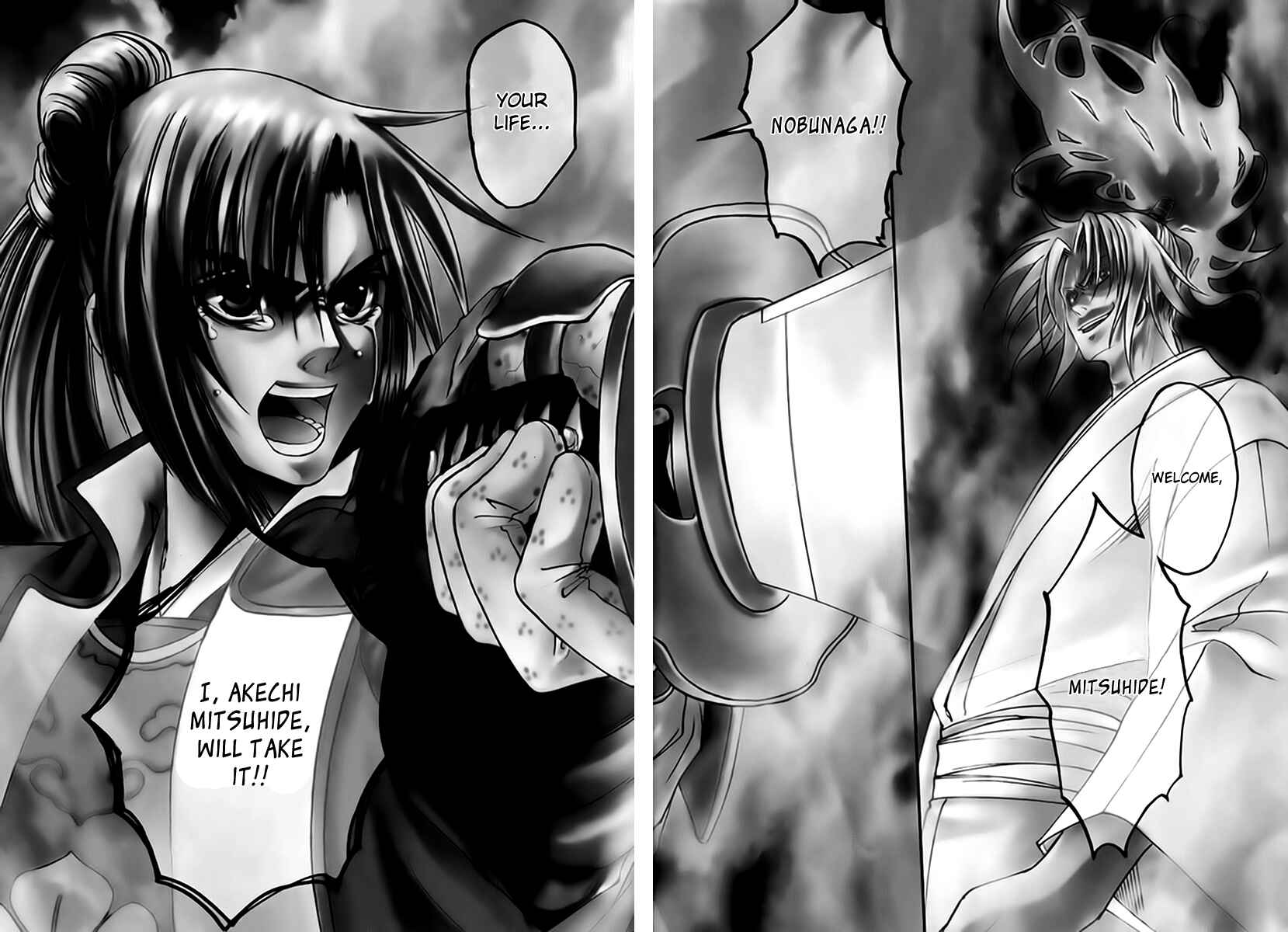 Page 9 Chapter 1 Kanashi no Homura - Yume Maboroshi no Gotoku
