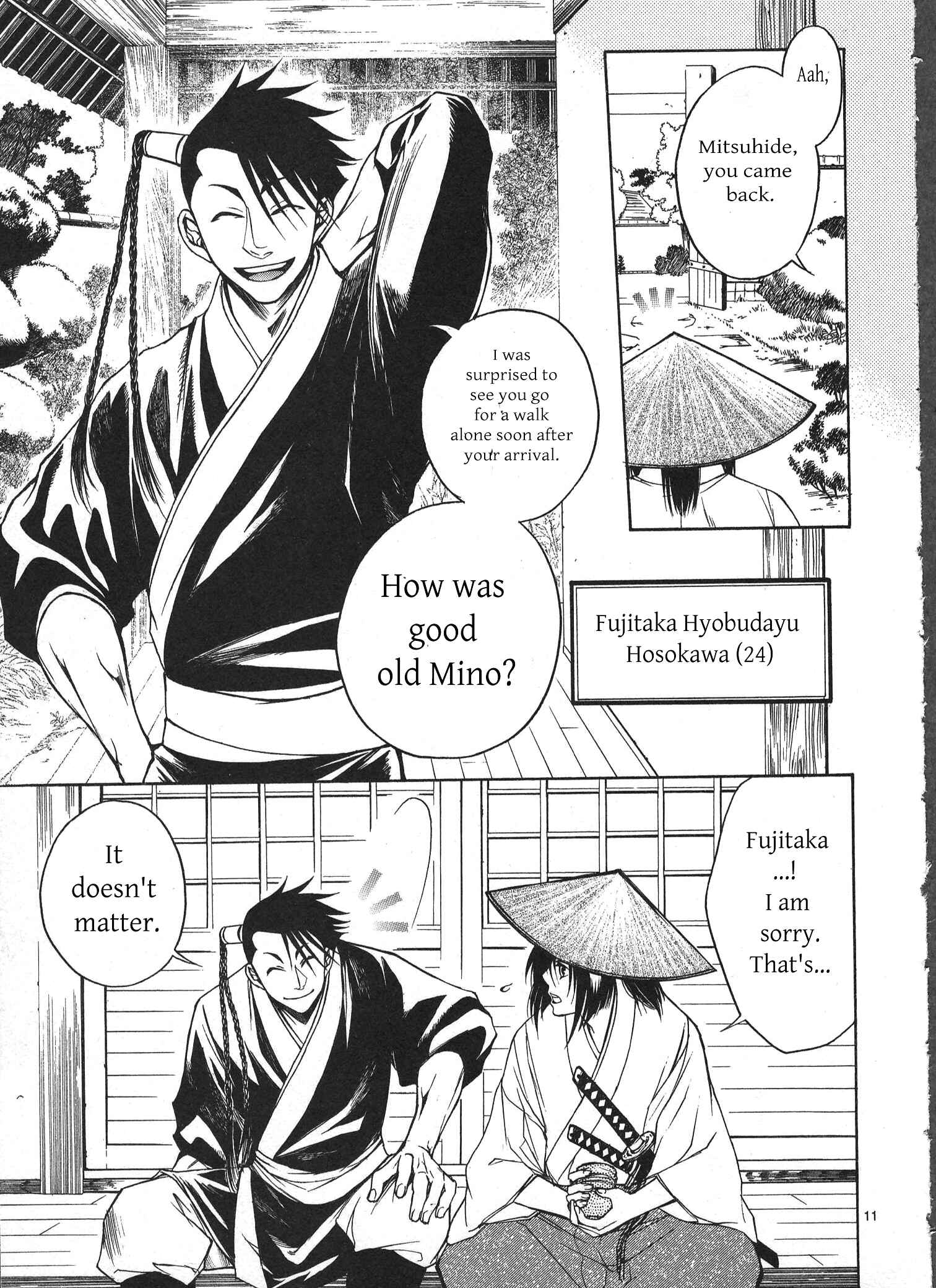 Page 15 Chapter 9 Kanashi no Homura - Yume Maboroshi no Gotoku