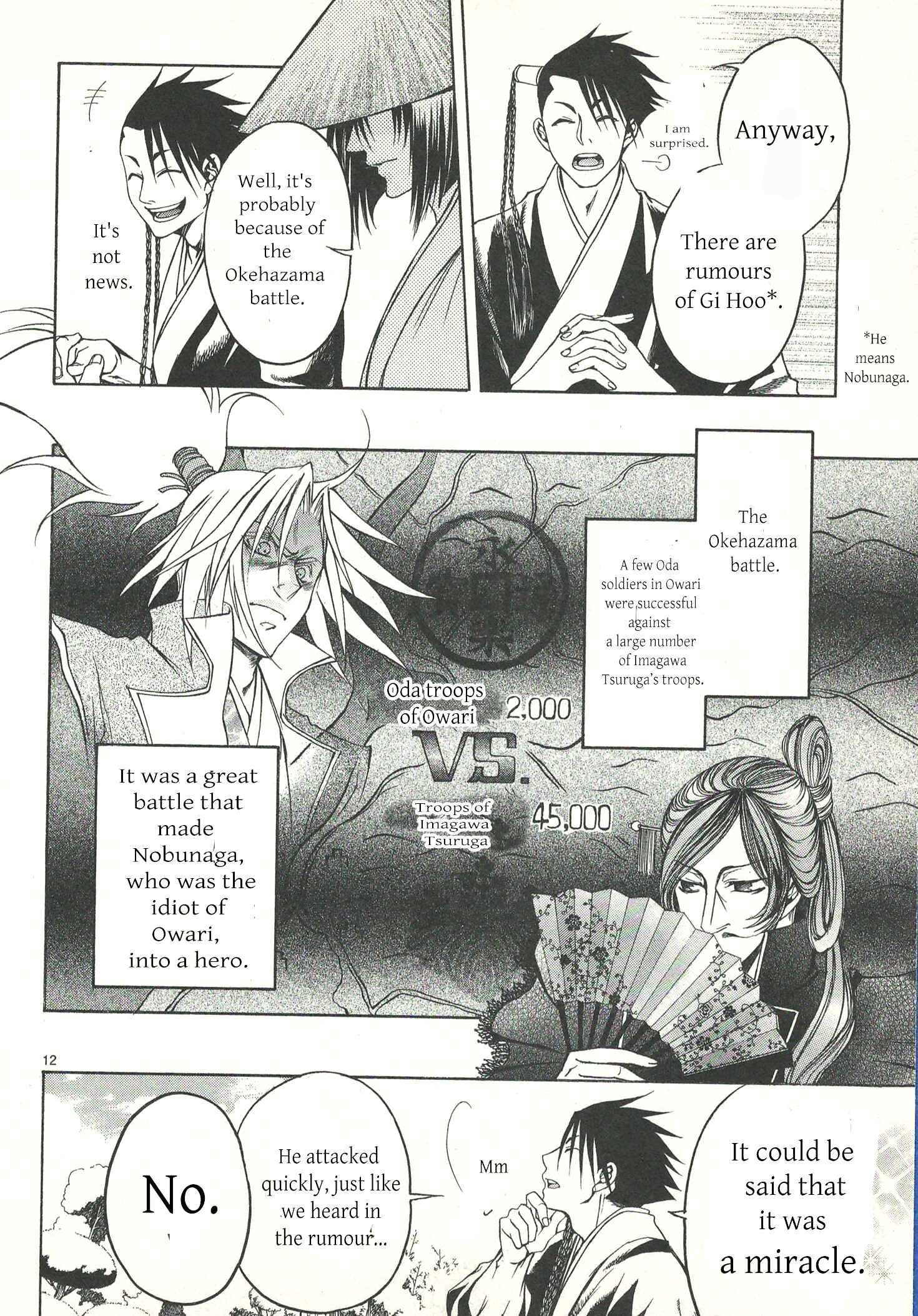 Page 16 Chapter 9 Kanashi no Homura - Yume Maboroshi no Gotoku