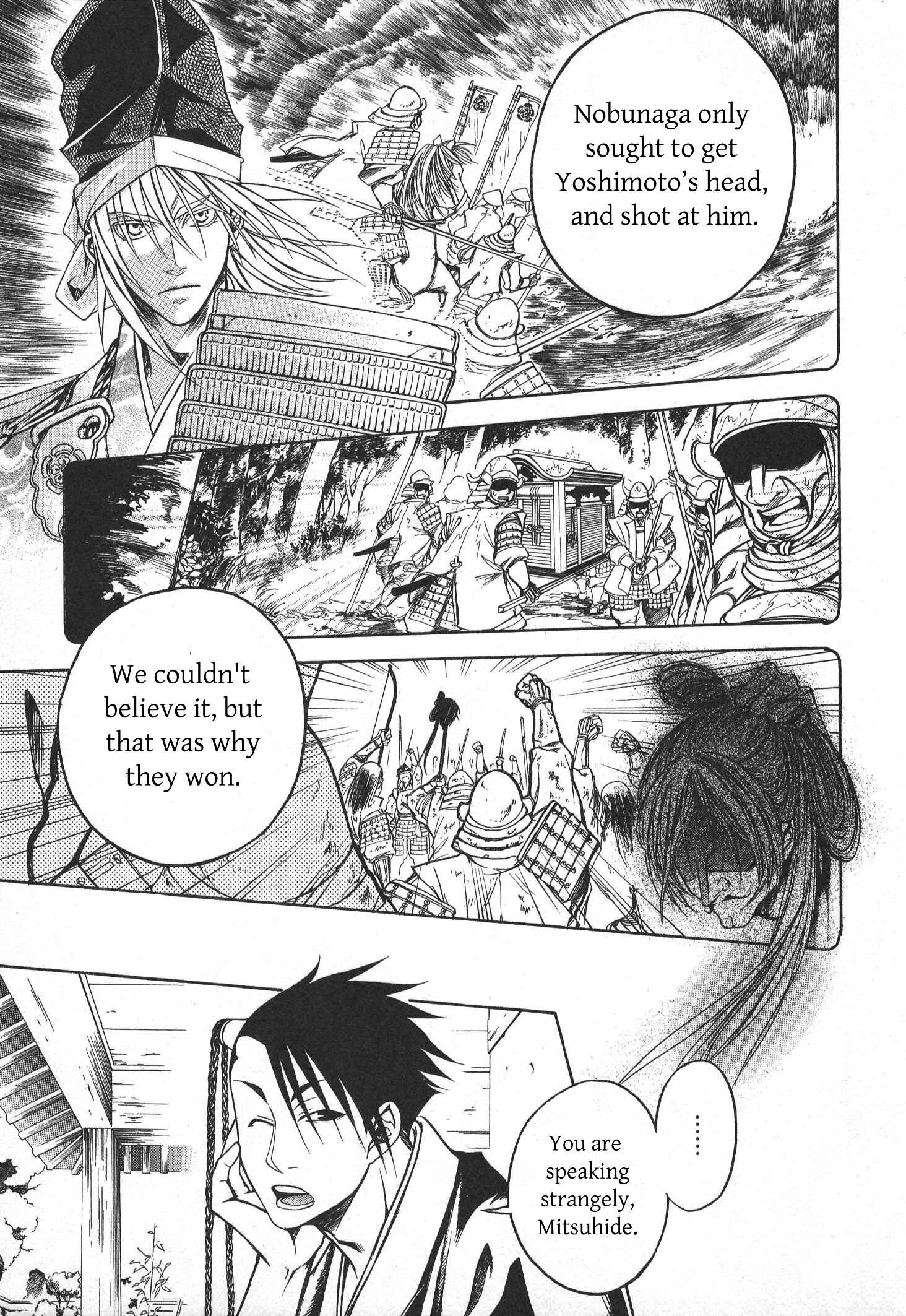 Page 19 Chapter 9 Kanashi no Homura - Yume Maboroshi no Gotoku