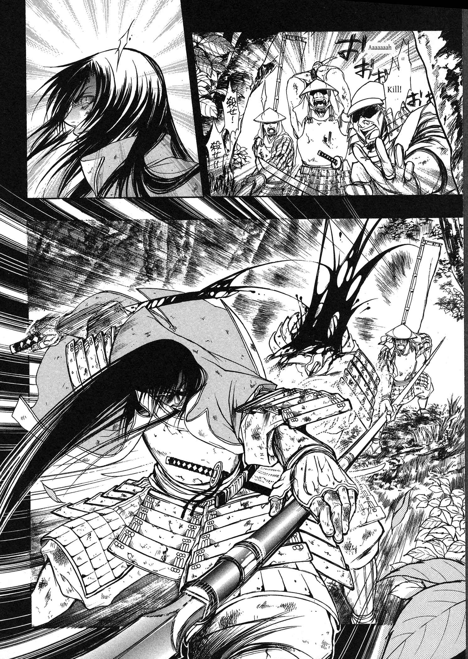 Page 27 Chapter 9 Kanashi no Homura - Yume Maboroshi no Gotoku
