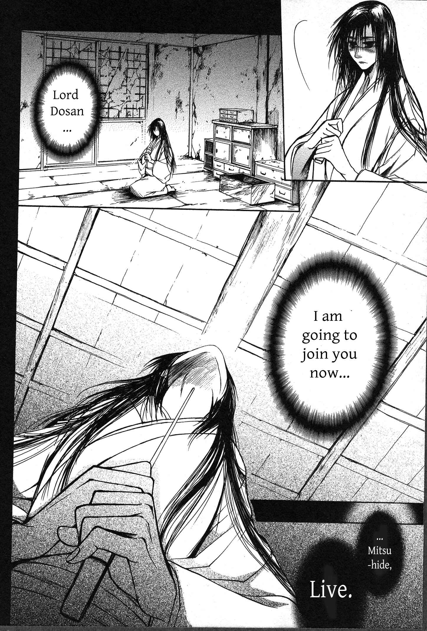 Page 31 Chapter 9 Kanashi no Homura - Yume Maboroshi no Gotoku