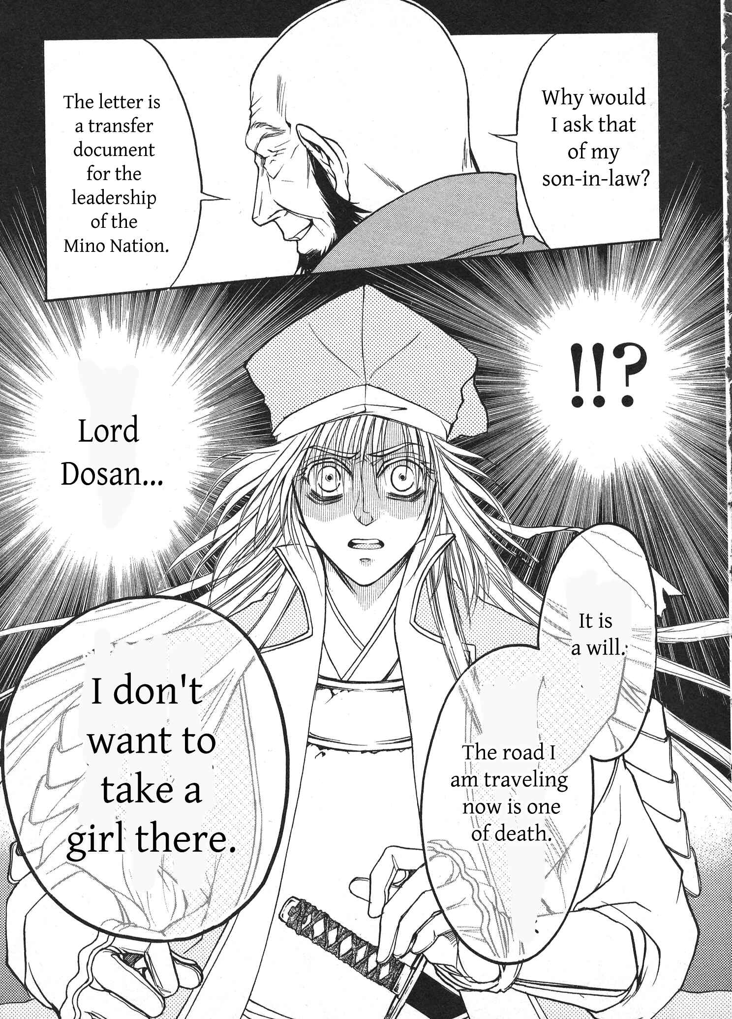 Page 6 Chapter 9 Kanashi no Homura - Yume Maboroshi no Gotoku