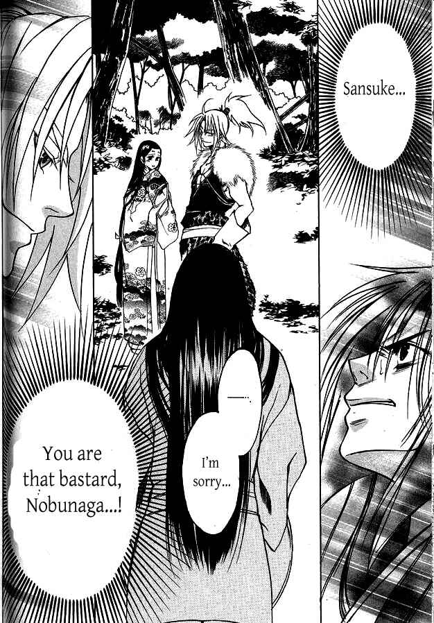 Page 10 Chapter 3 Kanashi no Homura - Yume Maboroshi no Gotoku