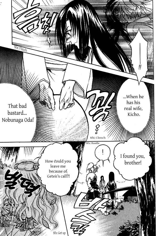 Page 11 Chapter 3 Kanashi no Homura - Yume Maboroshi no Gotoku