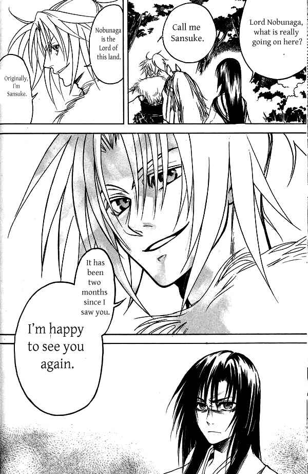 Page 16 Chapter 3 Kanashi no Homura - Yume Maboroshi no Gotoku