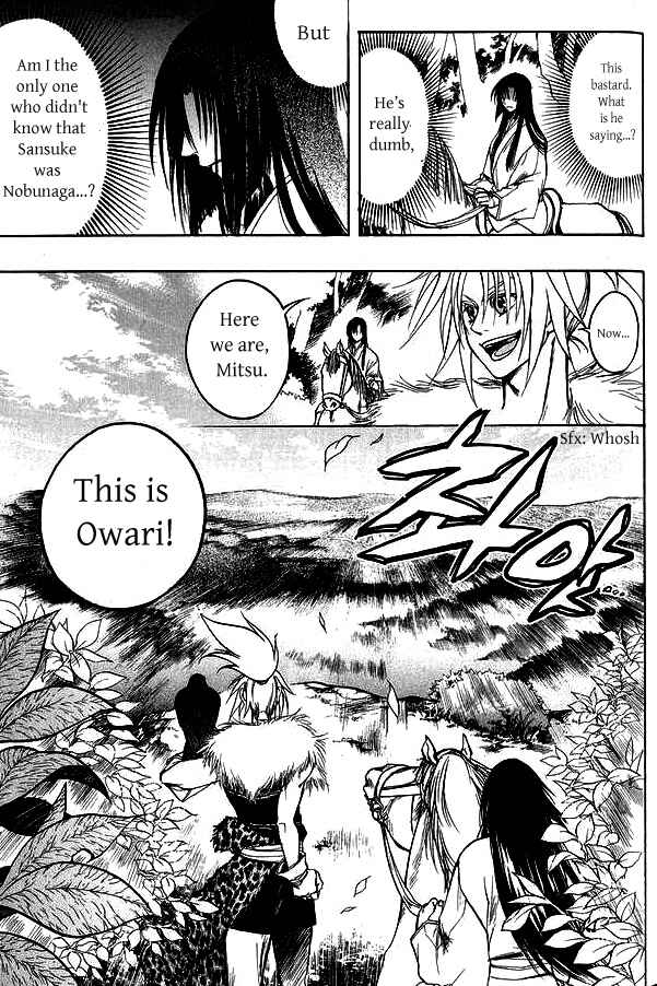 Page 17 Chapter 3 Kanashi no Homura - Yume Maboroshi no Gotoku