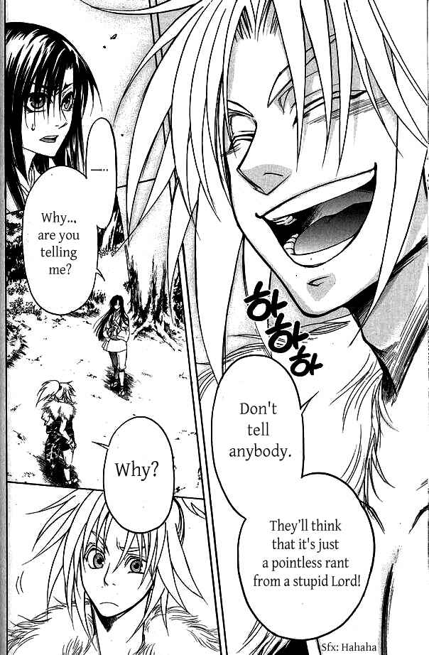 Page 20 Chapter 3 Kanashi no Homura - Yume Maboroshi no Gotoku