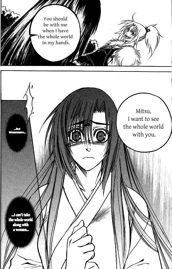 Page 22 Chapter 3 Kanashi no Homura - Yume Maboroshi no Gotoku
