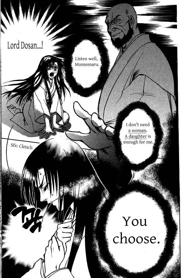 Page 23 Chapter 3 Kanashi no Homura - Yume Maboroshi no Gotoku