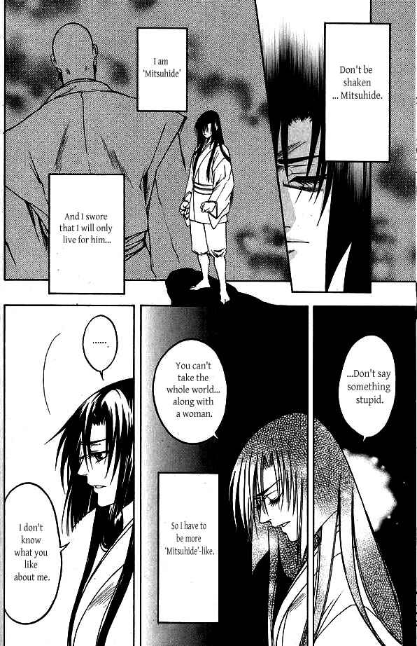 Page 24 Chapter 3 Kanashi no Homura - Yume Maboroshi no Gotoku