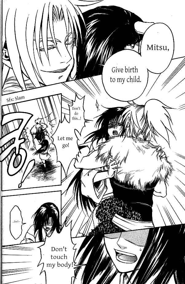 Page 26 Chapter 3 Kanashi no Homura - Yume Maboroshi no Gotoku