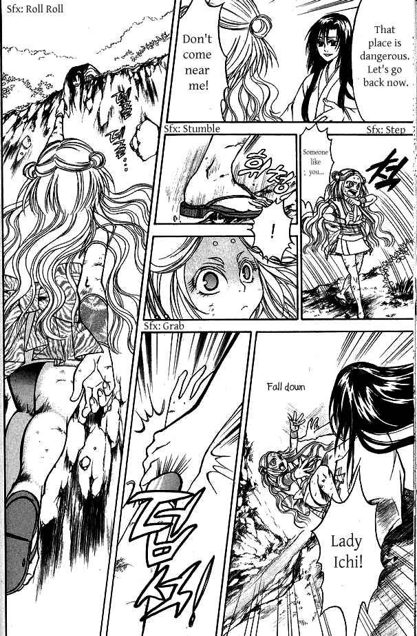 Page 32 Chapter 3 Kanashi no Homura - Yume Maboroshi no Gotoku